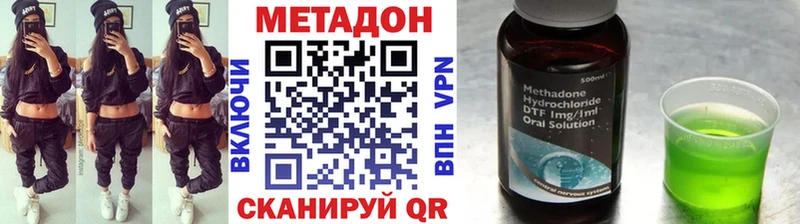 Метадон мёд  Родники 