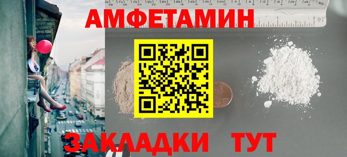 Родники  Метамфетамин мет  Вход с VPN 
