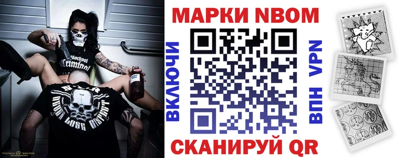 наркотики  Родники  Марки 25I-NBOMe 1500мкг 