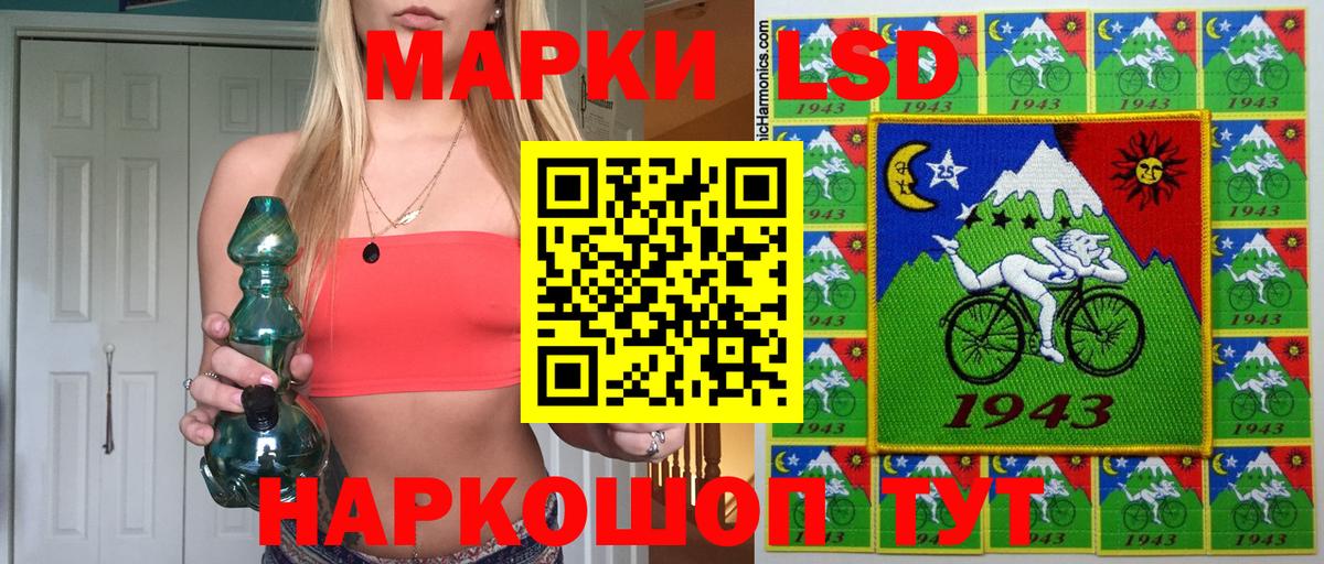 Родники  Марки 25I-NBOMe 1,5мг  закладка  Вход с VPN 