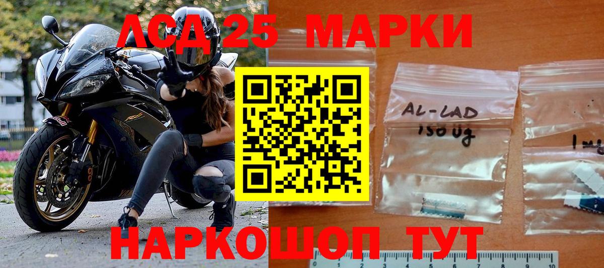 Марки N-bome 1500мкг Родники