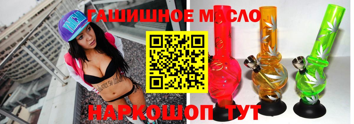 Родники  ТГК Wax  Вход с VPN 