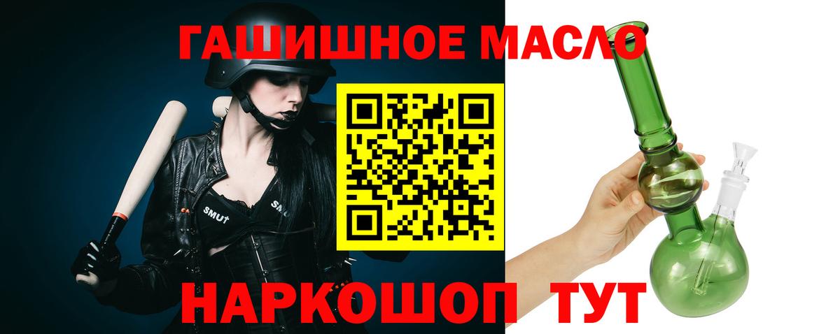 Дистиллят ТГК THC oil Родники