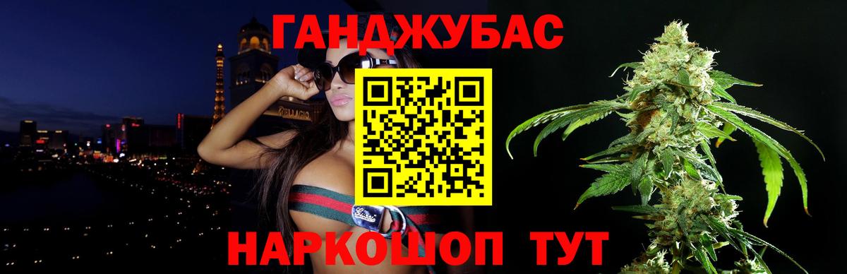 Марихуана White Widow  Шишки марихуана White Widow  Вход с VPN  МАРИХУАНА ГИДРОПОН  Родники 