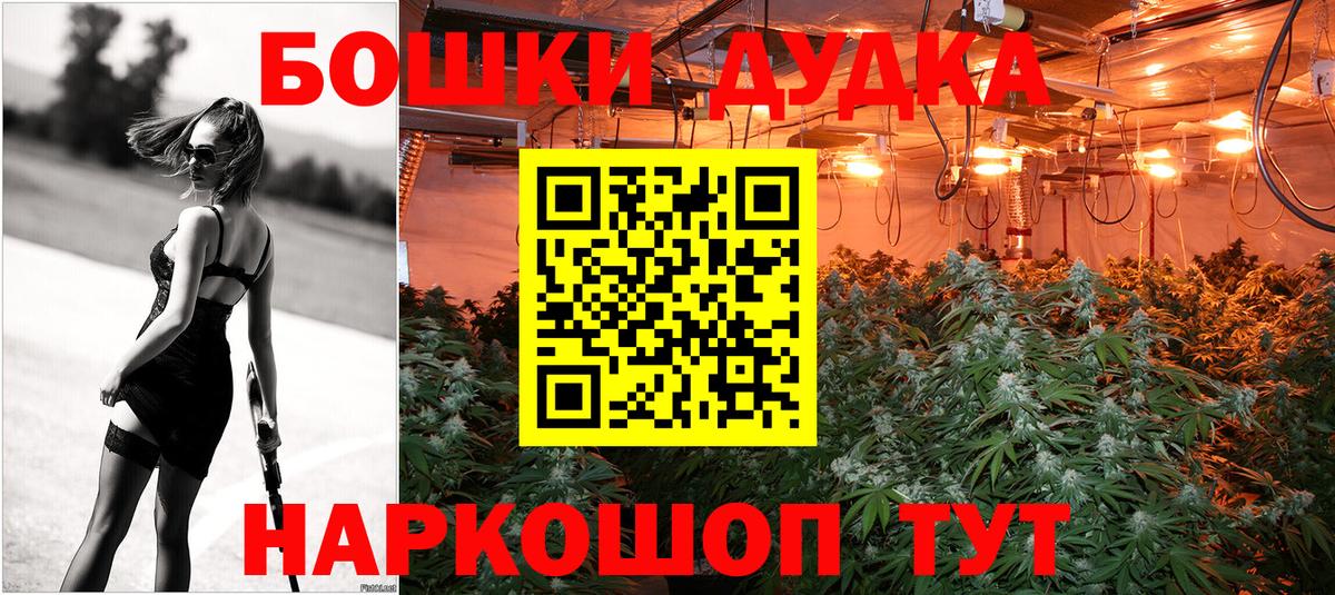 Шишки марихуана марихуана Родники